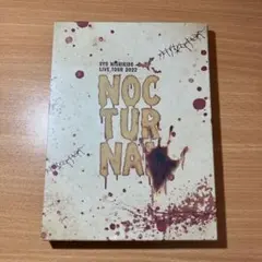錦戸亮　DVD NOCTURNAL
