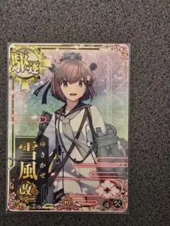 原神 流光行記 カード SSR ティナリ - メルカリ