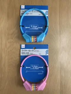 ワイヤーロック 解除ナンバー3156 「サイコロ」80cm ダイヤル式 ワイヤーロック 解除ナンバー3156 「サイコロ」80cm ダイヤル式 2025年