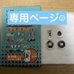 ハイキュー　影山飛雄　カゲガラス　アクリルminiminiフィギュア