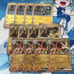 ポケモンカード 星月夜 ゴッホ ミュウ ミュウツー ルギア カビゴン