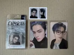 WayV 威神V 「白色定格」シャオジュンセット