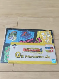 ドラゴンボールZ ダイカットステッカー 7枚セット