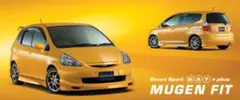 無限 MUGEN フロントアンダースポイラのサムネイル