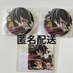 2026年最新】鬼滅の刃 冨岡義勇 まとめ売りの人気アイテム - メルカリ