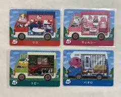 どうぶつの森　アミーボカード サンリオ　4枚セット