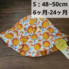 赤ちゃん 帽子 ベビーハットコットン100％ 紫外線防止 UVカット 日よけ