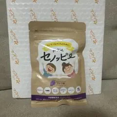 セノッピー　ぶどう味(新品、未開封)のサムネイル