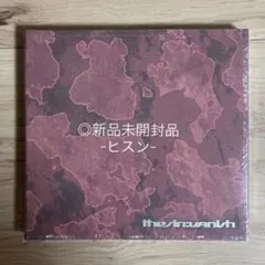 ENHYPEN THE SIN : VANISH アルバム ヒスン