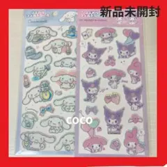 【新品未開封】サンリオ　ふんわりフェルトシール　マイメロ　クロミ　シナモン　2種