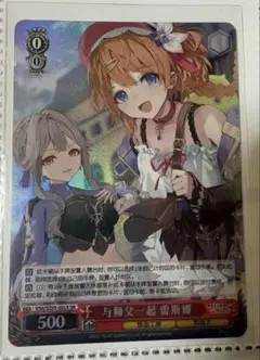 WS SR】寄り添う花たち ヴァレリア 1枚 - メルカリ