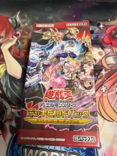 遊戯王 デッキビルドパック エンシェント・ガーディアンズ BOX