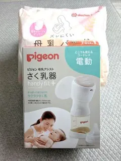ピジョン 電動搾乳器 新品未使用 handy fit+(母乳パッドのおまけ付き)
