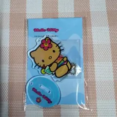 ハローキティ アクリルスタンドキーホルダー　日焼けシリーズ　水着　アベイル
