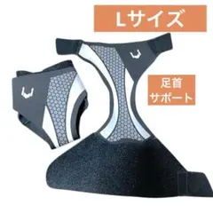 Flynow 足首 サポーター 薄手 固定 アキレス腱 サポート 左右2枚組