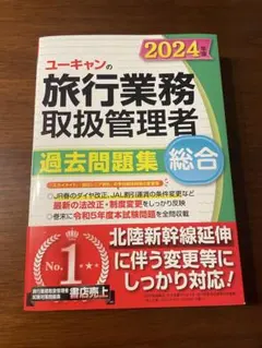 Item thumbnail for item 7fbbc905-5bbf-4710-9d5c-b8d5854a9ba4