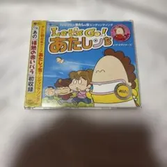 Let's Go! あたしンち - メルカリ