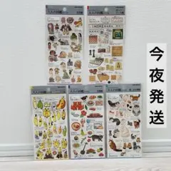 み*う様 大人の図鑑シール5枚セット　エリートバナナ/沖縄/猫・長毛種/ボードゲ