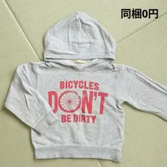 グローバルワーク グレー 英文字 パーカー トレーナー Mサイズ