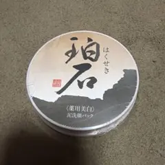 Prsアパレル　♡フォロー割引♡様 リクエスト 2点 まとめ商品