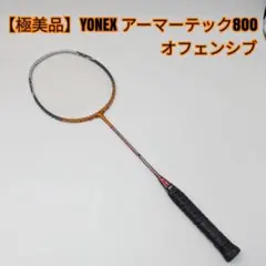 apacs HONOR PRO 3U 新品 オナープロ 検定合格品 - メルカリ