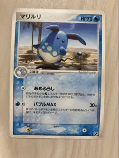 VSS9.5 マリルリ　デルタ種　ホロンの研究塔ハーフデッキ　ポケモンカード マリルリδ-デルタ種 1st Edition ホロンの研究塔ハーフデッキ - メルカリ