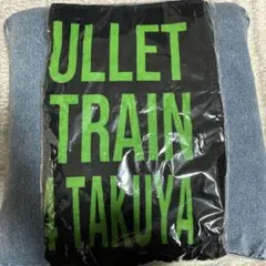 超特急　タクヤ　タオル