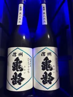 信州亀齢 純米吟醸 山田錦 720ml 2本セット (送料込み) - メルカリ