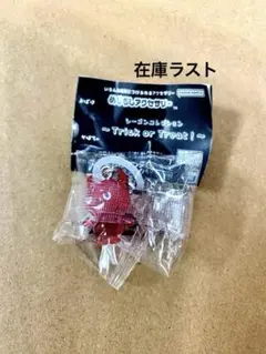 めじるしアクセサリー シーズンコレクション～Trick or Treat！〜