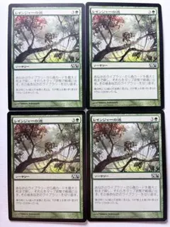 低木林地　4枚セット MTG】低木林の旗騎士 4枚 - メルカリ