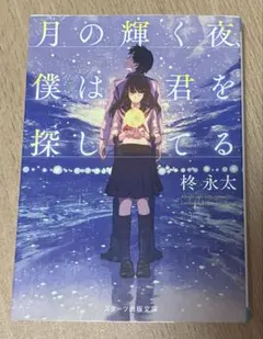 Item thumbnail for item a33692f7-d5eb-476b-8fec-4da8b3d26a40