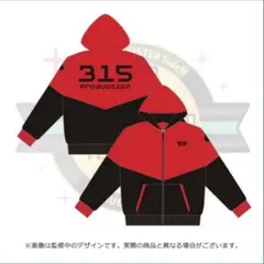 【美品】アイドルマスター sideM プロミ2022 ジャージ フィジカル