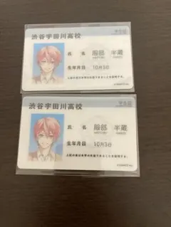 名探偵コナン 非売品 工藤新一&毛利蘭 学生証セット - メルカリ