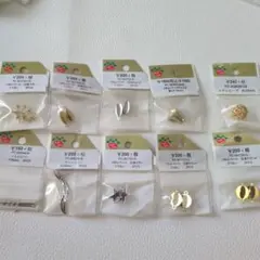 Parts Club メタルパーツ まとめ売り 10点セット