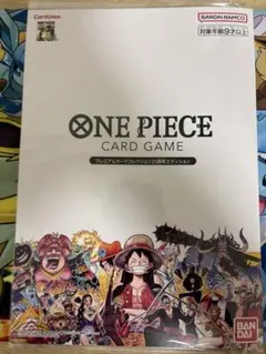 ワンピース　プレミアムカードコレクション　未開封