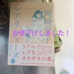 チビ様 リクエスト 3点 まとめ商品