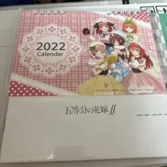 五等分の花嫁　卓上カレンダー2022のサムネイル
