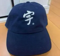2026年最新】宇ち多 キャップの人気アイテム - メルカリ