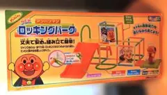 2026年最新】アンパンマンロッキングパークの人気アイテム - メルカリ