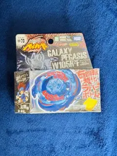 2025年最新】メタルファイトベイブレード zero-gの人気アイテム