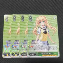 2026年最新】“夏の思い出” 紬 spの人気アイテム - メルカリ