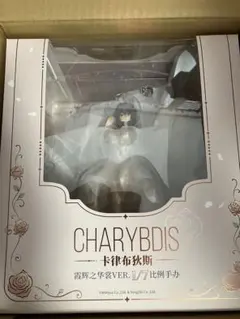 アズールレーン カリブディス 輝かしの麗裳Ver.フィギュア