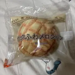 セブンイレブン Happyくじ C賞 パンポーチ メロンパン