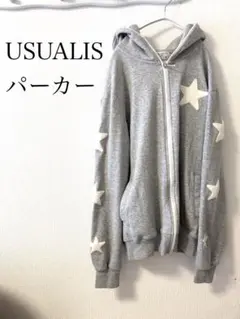 USUALIS ウザリス パーカー L 迷彩 星ラインストーン ダブルジップ