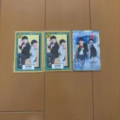 さや香 コレカ 3枚セット