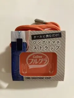 Calbee ロングスマホストラップ オレンジ