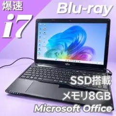 Corei7✨Blu-ray Windows11 ノートパソコン 1TB カメラ - メルカリ