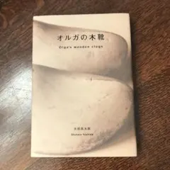 2026年最新】吉田_昌太郎の人気アイテム - メルカリ