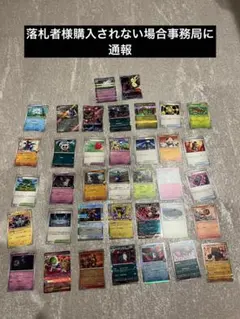 t*m様 ポケモンカード セット売り　ホロカード含む