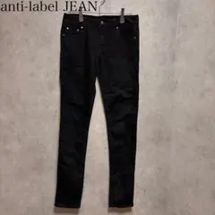 【美脚シルエット】ブラックデニム スキニー 64 黒 シンプル 無地